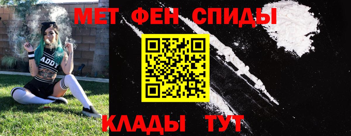 АМФЕТАМИН 97% Хасавюрт