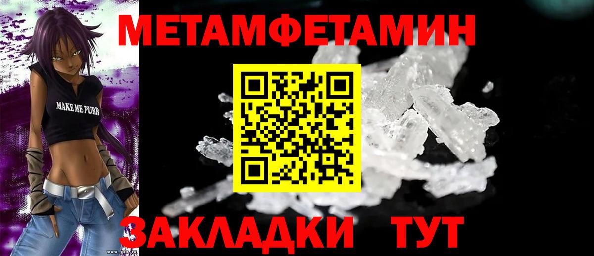 АМФ Розовый  Вход с VPN  Amphetamine  Хасавюрт 