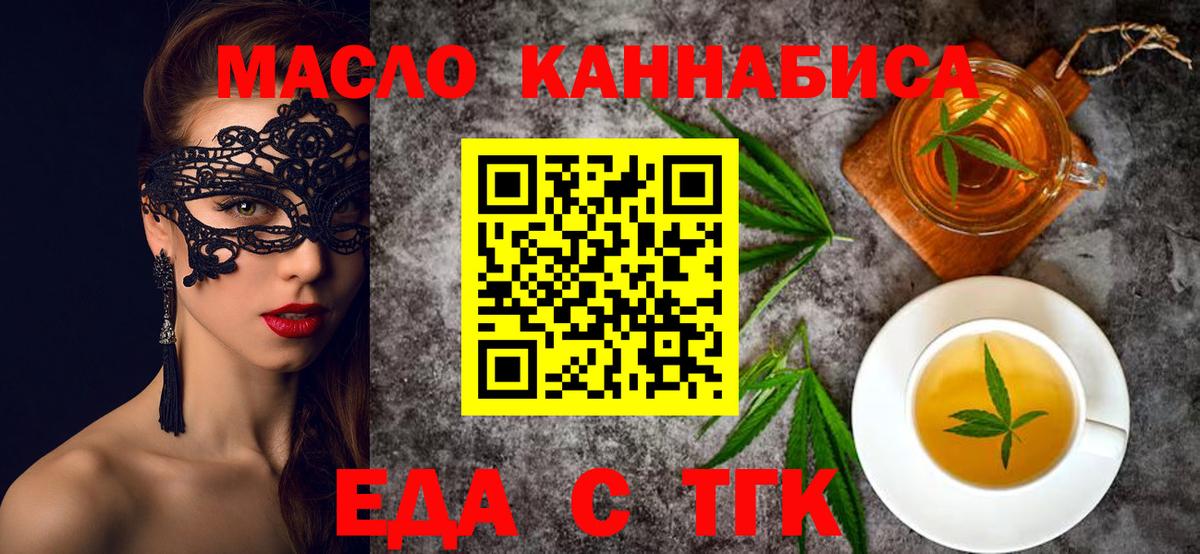 Canna-Cookies марихуана  Вход с VPN  Хасавюрт 