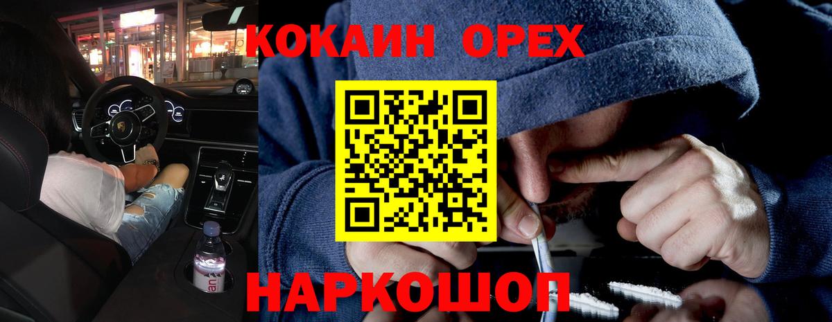 Кокаин Перу Хасавюрт