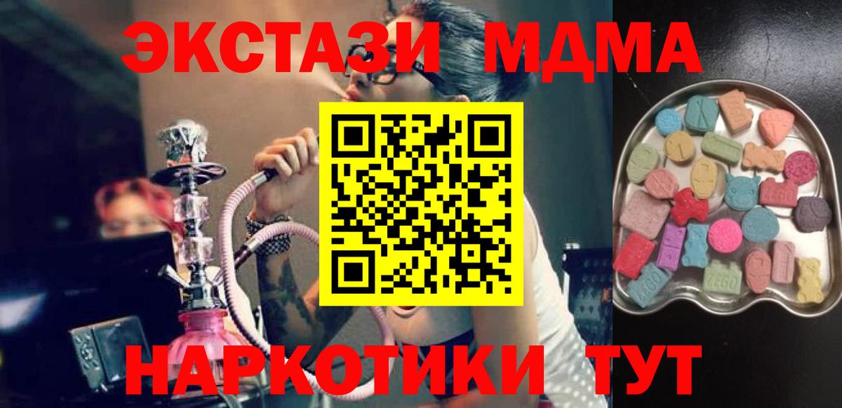 Хасавюрт  Экстази бентли  Ecstasy  Ecstasy 250 мг  Вход с VPN 