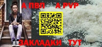 мефедрон VHQ Малгобек