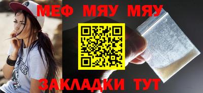 мефедрон VHQ Малгобек