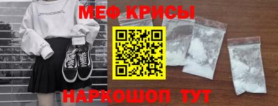 мяу мяу мука Малоярославец
