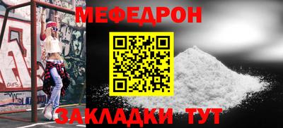 ешки Мариинск