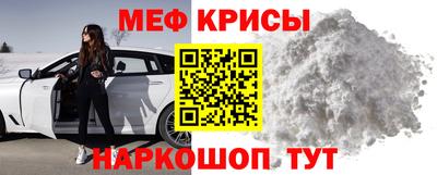 мяу мяу мука Малоярославец