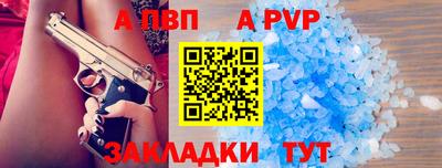 ешки Мариинск