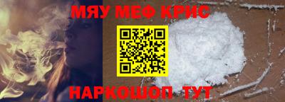мяу мяу мука Малоярославец