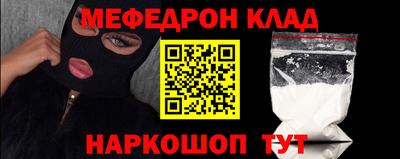 мяу мяу мука Малоярославец