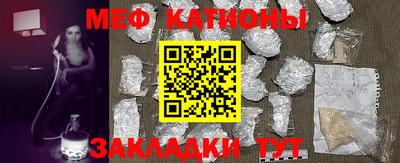 ешки Мариинск