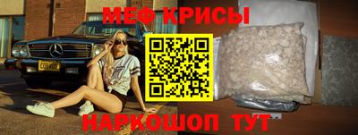 мяу мяу мука Малоярославец