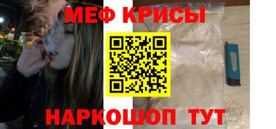 мефедрон VHQ Малгобек