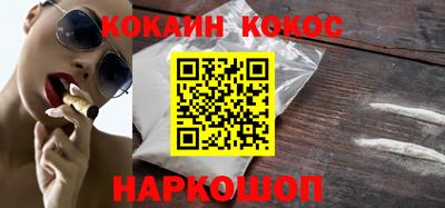 ешки Мариинск