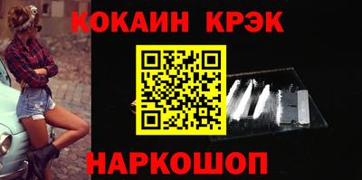 мефедрон VHQ Малгобек