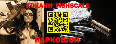 ешки Мариинск