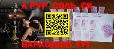 мефедрон VHQ Малгобек