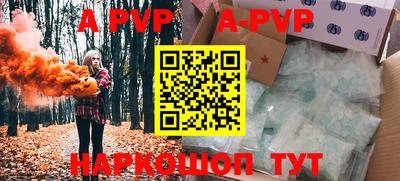мефедрон VHQ Малгобек