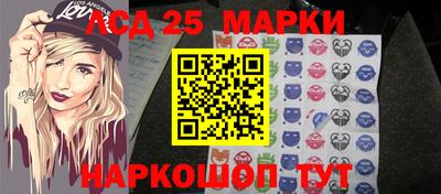 ешки Мариинск