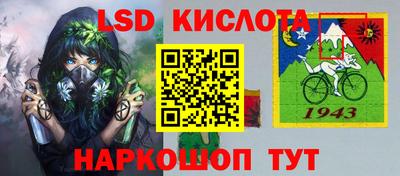 ешки Мариинск