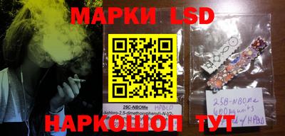 ешки Мариинск