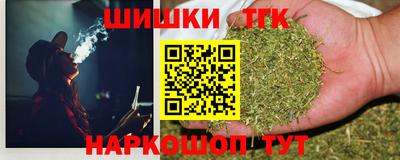 мефедрон VHQ Малгобек