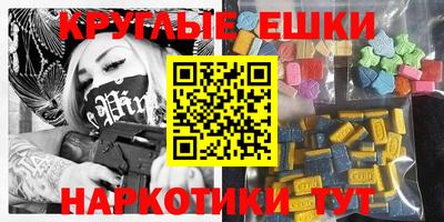 мефедрон VHQ Малгобек