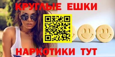 мефедрон VHQ Малгобек