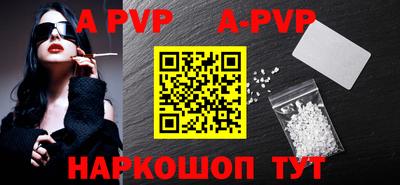 мефедрон VHQ Малгобек