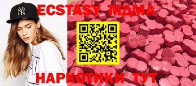 мефедрон VHQ Малгобек