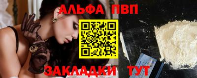 мефедрон VHQ Малгобек