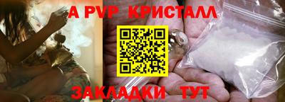 ешки Мариинск