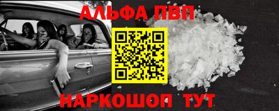 ешки Мариинск