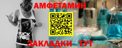 мефедрон VHQ Малгобек