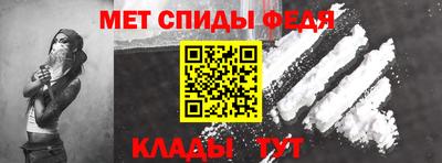 мефедрон VHQ Малгобек