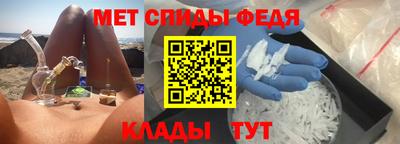 мефедрон VHQ Малгобек