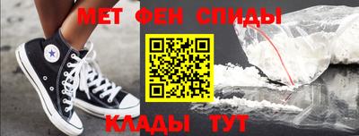 мефедрон VHQ Малгобек