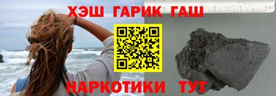ешки Мариинск
