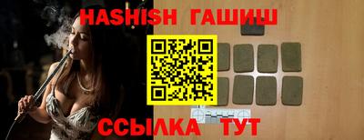 ешки Мариинск