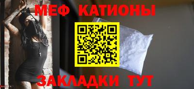 мяу мяу мука Малоярославец