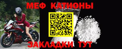 ешки Мариинск