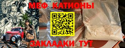 ешки Мариинск