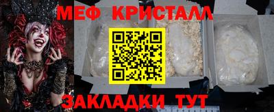 мяу мяу мука Малоярославец