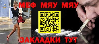 ешки Мариинск