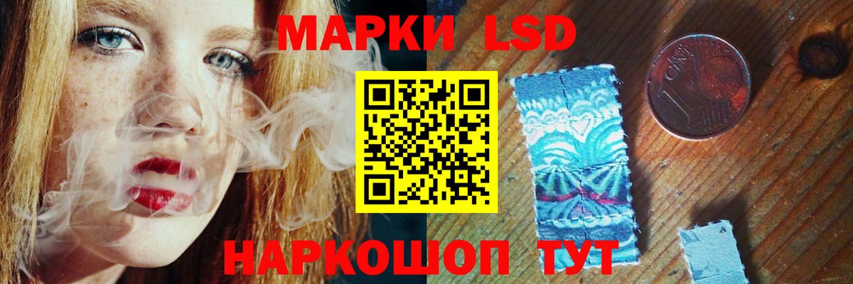 Хасавюрт  LSD-25 экстази кислота  LSD-25 экстази кислота  Вход с VPN 