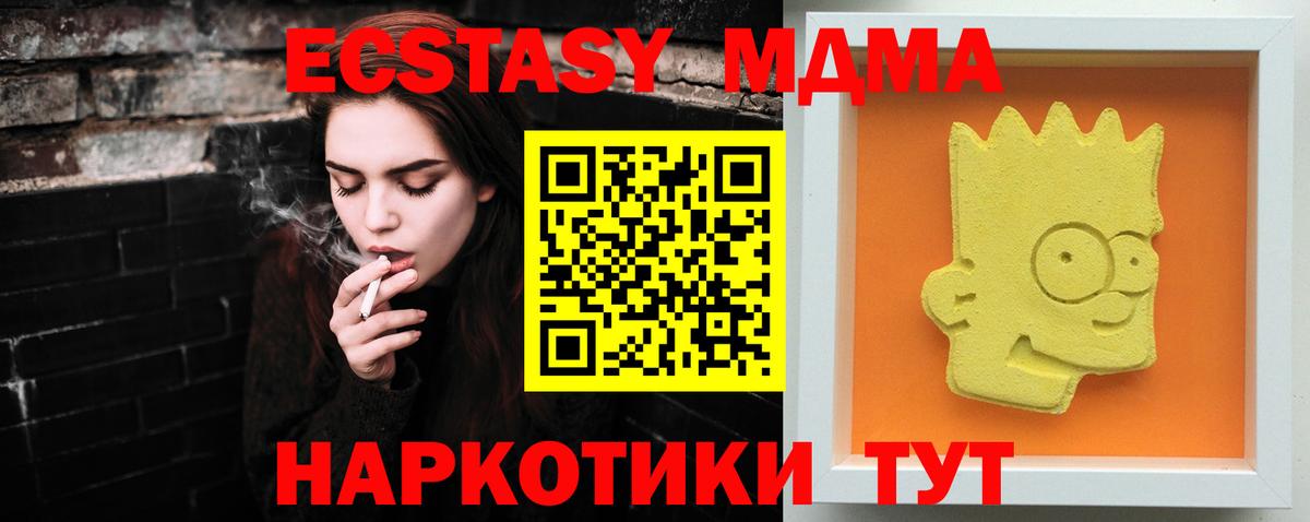 MDMA crystal Хасавюрт