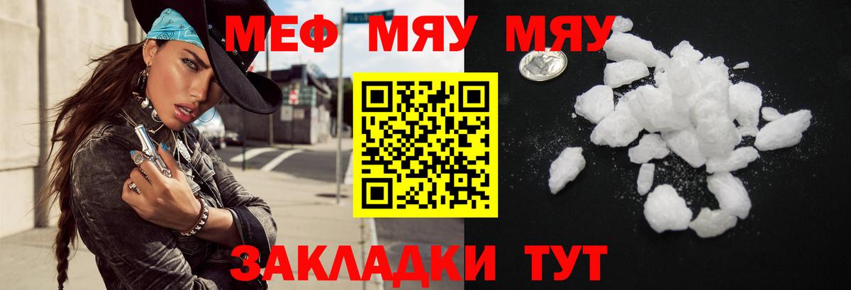 МЕФ  Хасавюрт