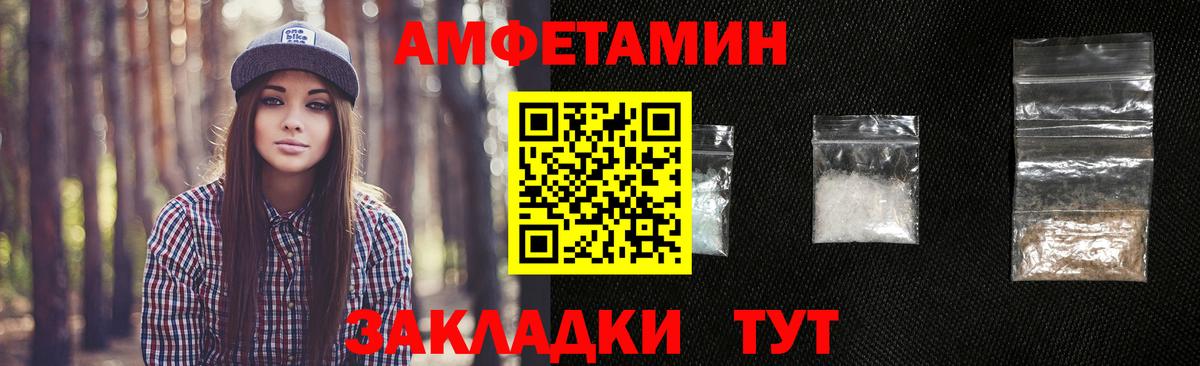 Первитин Декстрометамфетамин 99.9% Хасавюрт