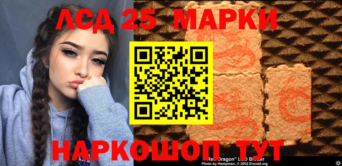 Марки NBOMe 1500мкг  Вход с VPN  Хасавюрт  Марки NBOMe 1500мкг 