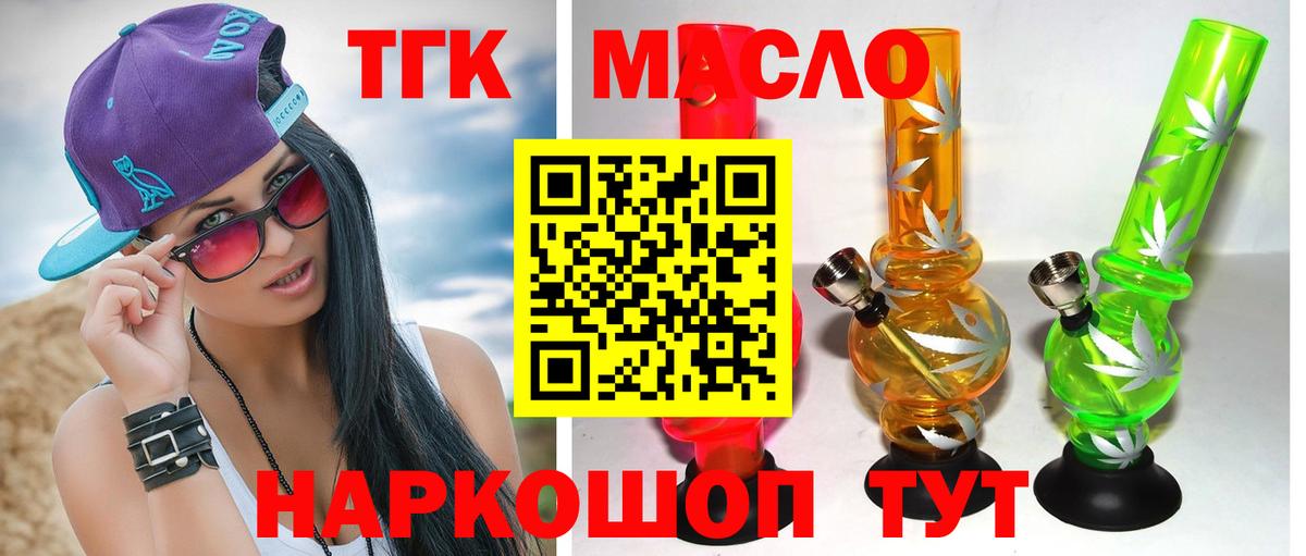 А ПВП СОЛЬ   Гашиш  Хасавюрт  LSD-25  Вход с VPN  Бошки Шишки  Cocaine  Мефедрон   Экстази 