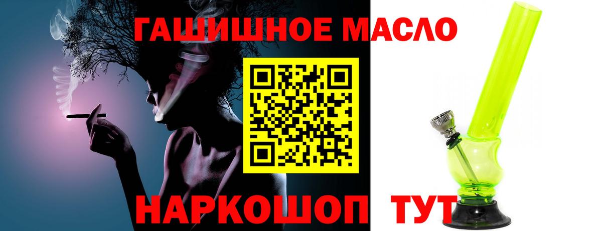 ТГК концентрат  Вход с VPN  Хасавюрт 